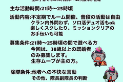 クランメンバー募集掲示板 2ページ目 Pubgモバイルまとめ速報 Gamerch