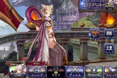 Ffbe幻影戦争 雑談掲示板 コメント一覧 7ページ目 Ffbe幻影戦争攻略wiki Gamerch