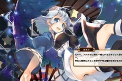 ロストフラグ カミュピックアップガチャは引くべき うたわれるものロストフラグ ロスフラ攻略wiki Gamerch