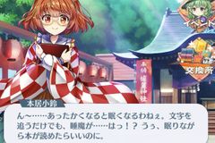 東方ロストワード 本居小鈴の性能と評価 東ロワ 東方ロストワード攻略wiki Gamerch