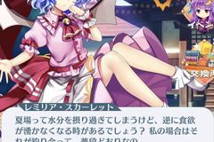 東方ロストワード レミリア スカーレットの性能と評価 東ロワ 東方ロストワード攻略wiki Gamerch