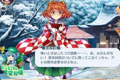 東方ロストワード 本居小鈴の性能と評価 東ロワ 東方ロストワード攻略wiki Gamerch