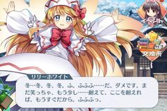 東方ロストワード リリーホワイトの性能と評価 東ロワ 東方ロストワード攻略wiki Gamerch