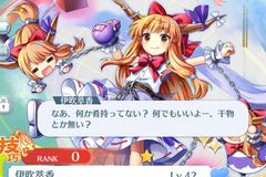 東方ロストワード 伊吹萃香の性能と評価 東ロワ 東方ロストワード攻略wiki Gamerch