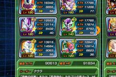 雑談 掲示板 ドッカンバトル攻略wiki Gamerch