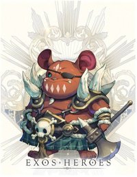 トップアーキ（火山のように情熱的な）全体画像