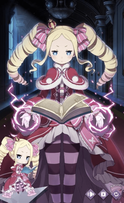 【陰魔法の熟練者】ベアトリス