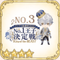 イケプリ総選挙2022NO.3称号ミニキャラ（リヒト）