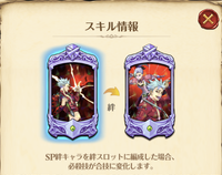 【威圧】ハンタースレイダーの必殺技