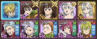 絆キャラ選択画面