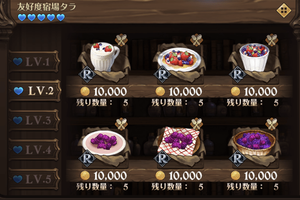 宿場タラの雑貨ショップ