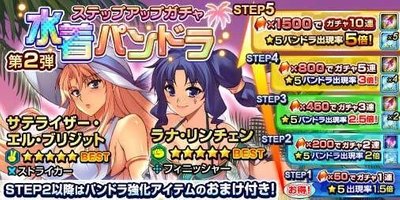 フリージング エクステンション攻略wiki Gamerch