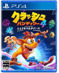 クラッシュバンディクー4パッケージ