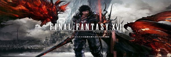 FF16最新情報