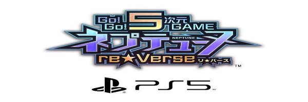 Go!Go!5次元GAME ネプテューヌ re★Verseの最新情報まとめ