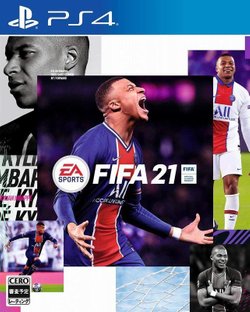 Ps5 新作サッカーゲーム Fifa21 の発売日など最新情報まとめ Ps5情報まとめwiki Gamerch