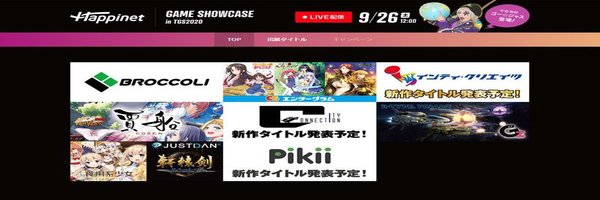 TGS2020ハピネット発表会の内容が明らかに！大人気サメゲーやグノーシアの新しい展開も？