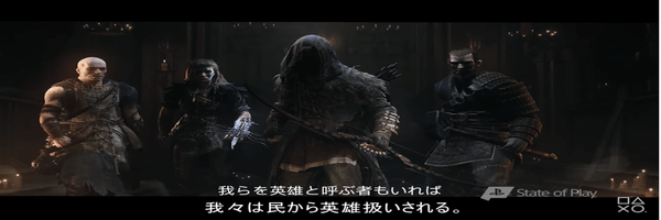 HOOD OUTLAWS & LEGENDSの最新情報まとめ