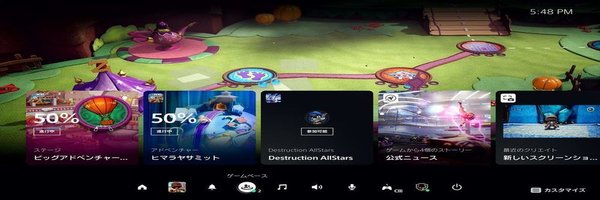 PS5のユーザー体験（UX）が公開！メニューUIも使いやすそう