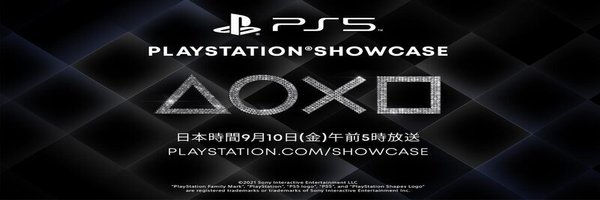 PlayStation Showcase 2021が9月10日午前5時より放送！最新情報まとめ