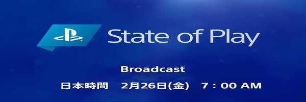 PS5・PS4の最新情報をお届けする｢State of Play｣が2月26日7時より配信！