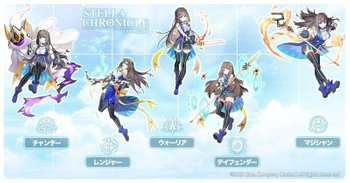 最初に選ぶべきジョブは？