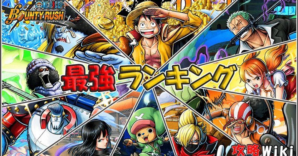 バウンティラッシュ 最強キャラランキング バウンティラッシュ攻略wiki Gamerch