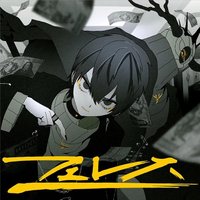 フェレスのイメージ