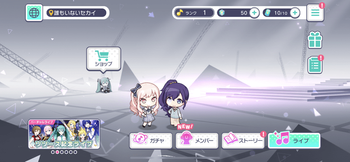 エリアアイテム