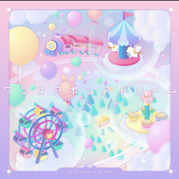 ワンスアポンアドリームのイメージ