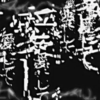 愛して愛して愛してのイメージ