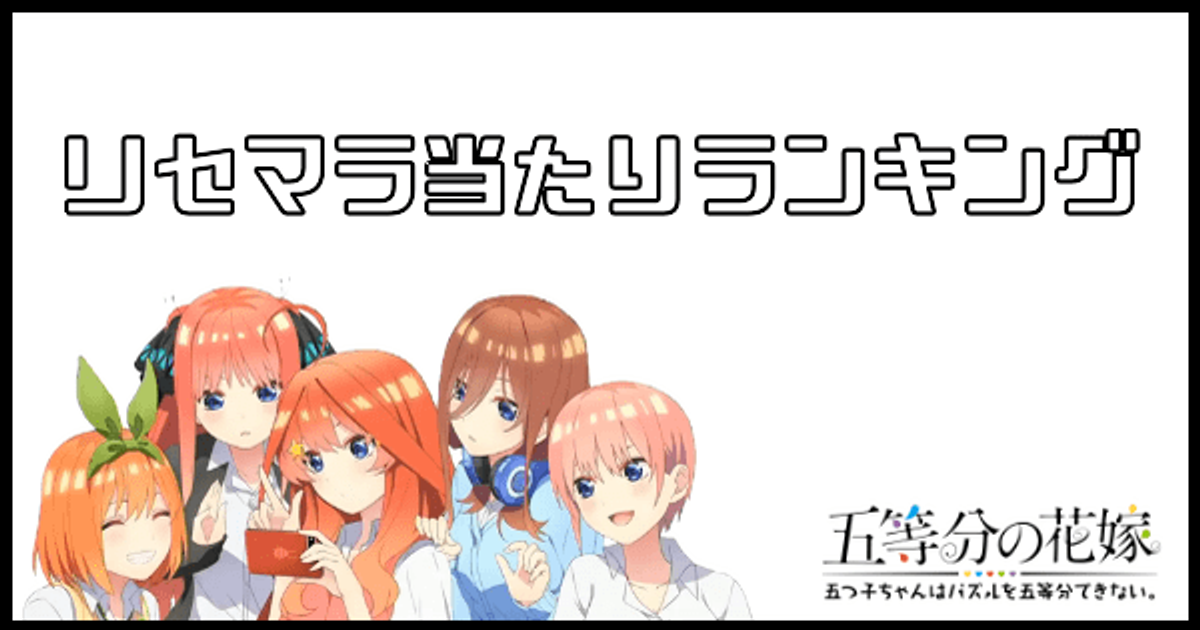 ツム 12 系 消去 回 スキル ツムツムビンゴ31枚目 No.12斜め消去スキルのツムを使って1プレイでスキルを7回使おう