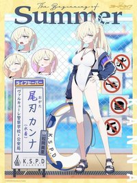 ブルアカ】水着カンナの評価と贈り物【ブルーアーカイブ