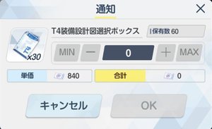 熟練証書を利用する