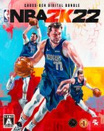 CROSS-GEN DIGITAL BUNDLE