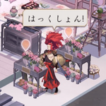 夏の花飾棚に反応する酒呑童子