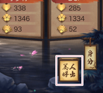 美人呼び出しボタン