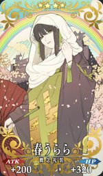 春うらら全体画像