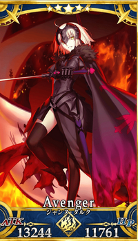 ジャンヌオルタ