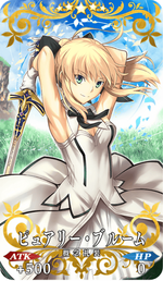 ピュアリー・ブルーム