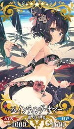 ペインティング・サマー全体画像