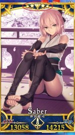 イラストの一番上に聖杯マークがつく