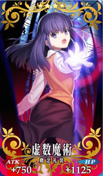 虚数魔術全体画像