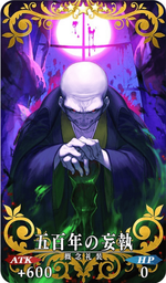 もう一つの結末全体画像