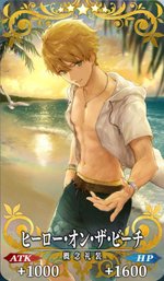 ヒーロー・オン・ザ・ビーチ全体画像