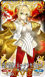 霊子肖像：ネロ・クラウディウス全体画像