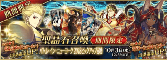 バトル・イン・ニューヨーク2018ピックアップ