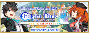 Fgo 4周年福袋19はいつ おすすめ鯖まとめ Fgo攻略wiki Gamerch