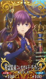 英霊装束：レオナルド・ダ・ヴィンチ全体画像