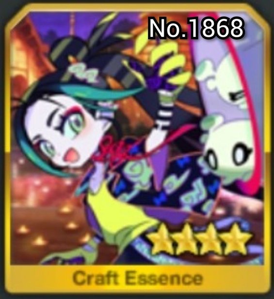 英霊催装：太歳星君